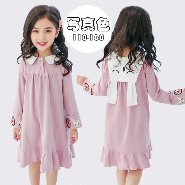 子供パジャマ ワンピース キッズ 長袖 子供服 女の子 部屋着 寝間着