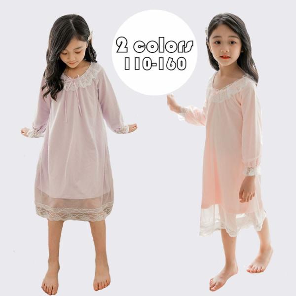 パジャマ 女の子 ワンピースの価格と最安値 おすすめ通販を激安で