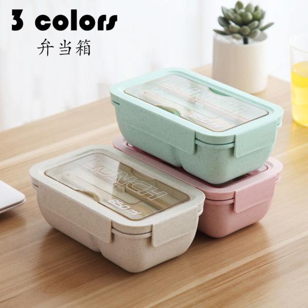 お弁当箱 おしゃれ みんな探してる人気モノ お弁当箱 おしゃれ キッチン用品 食器 調理器具