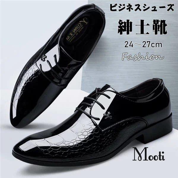 ドレスシューズ メンズ ファション ビジネスシューズca オペラシューズ ホストシューズ ブーツ 通気性 紳士靴 レザー カジュアル ヒール 靴 ファマール 春夏秋冬 Y Mooti 通販 Yahoo ショッピング