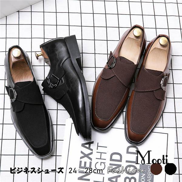 ドレスシューズ メンズ ファション ビジネスシューズ オペラシューズ ホストシューズ ブーツ 紳士靴 上品 レザーシューズ カジュアル ヒール 靴 ファマール 春夏 Y Mooti 通販 Yahoo ショッピング