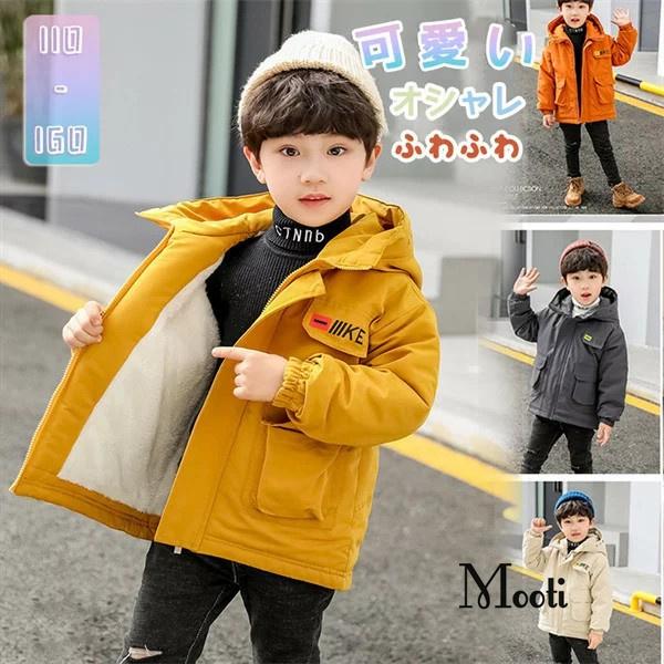 キッズ アウター コート 大きいサイズ 中綿 男の子 女の子 子供服 裏起毛 ダウンジャケット ダウンコート ジャンパー ジュニア 厚手 おしゃれ カジュアル Y Mooti 通販 Yahoo ショッピング