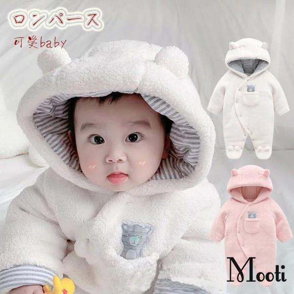 ベビー服 ロンパース カバーオール オールインワン 新生児 オシャレ 軽量 ベビー キッズ 赤ちゃん アウター フード付き 防寒抜群 出産祝い 女の子 男の子 可愛い Y Mooti 通販 Yahoo ショッピング