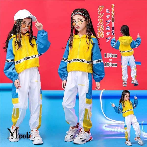 ダンス 衣装 ヒップホップ 女の子 キッズダンス衣装 子供 Hiphop ダンス 衣装 キッズ ヒップホップダンス 衣装 カーゴパンツ サルエルパンツ 長ズボン ジャズ Y Mooti 通販 Yahoo ショッピング