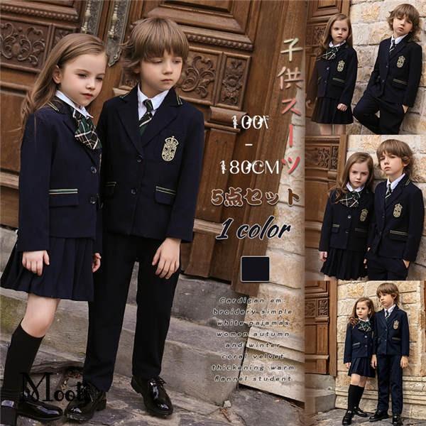 スーツ 女の子 5点セット 男の子 子供スーツ 幼稚園 フォーマルスーツ スカート キッズ 学院 ボーイズ 小学生 子供服 卒園式 入園式 七五三 冠婚葬祭 発表会 Y Mooti 通販 Yahoo ショッピング