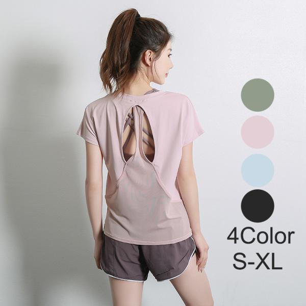 スポーツウェア レディース トップスせ トレーニングウェア ランニング ウェア 背中出し ゆったり 可愛い フィットネスウェア おしゃれヨガウエア Y Mooti 通販 Yahoo ショッピング