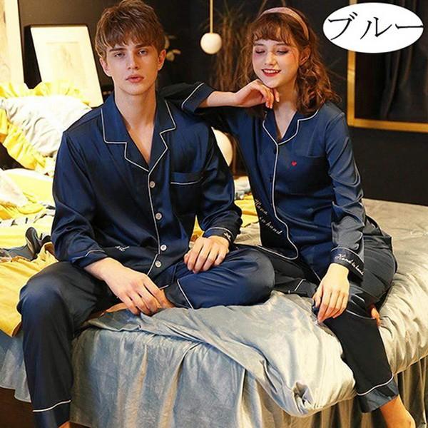 ペアパジャマ 合成 シルク パジャマ ペア おしゃれ 結婚祝い プレゼント ペアパジャマ サテン シルク パジャマ メンズ ペアルック Y Mooti 通販 Yahoo ショッピング