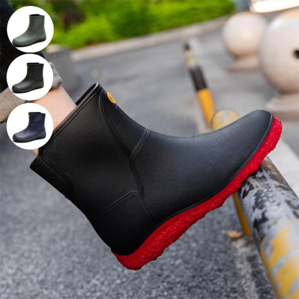 長靴 メンズ おしゃれ みんな探してる人気モノ 長靴 メンズ おしゃれ