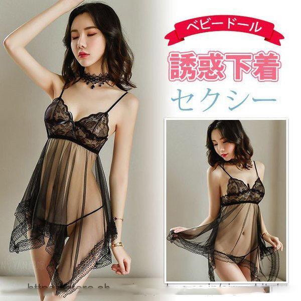 ベビードール ランジェリー 下着 シースルー 透けレース総レース Tバック キャミソール 可愛い Y Mooti 通販 Yahoo ショッピング