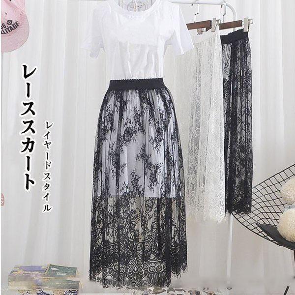 レース スカート 総レース チュールスカート レディース フレア ロングスカート 透け感 フラワーレース レイヤード コーデ トレンド 春夏 ホワイト ブラック Y Mooti 通販 Yahoo ショッピング