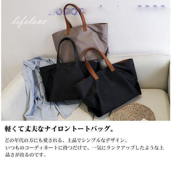 ナイロン トートバッグ レディース マザーズバッグ トート 軽量 大きめ ナイロンバッグ 通勤バッグ おしゃれ 軽い 大容量 撥水 通学 旅行 30 40代 Y Mooti 通販 Yahoo ショッピング