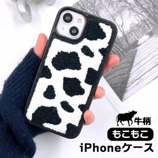 新品✴︎urban sophistication牛柄 iPhone13/14ケース 新品✴︎urban sophistication牛柄 iPhone13/14ケース Urban