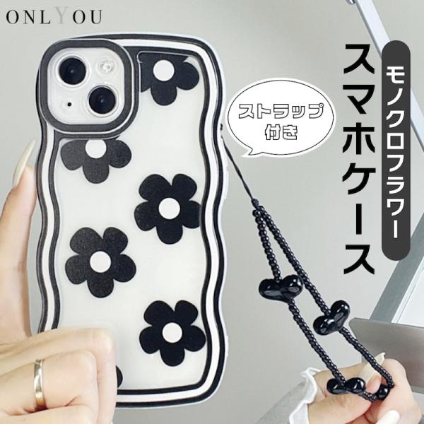 ニュージーンズ　iPhone14ケース 韓国ポップアップ スマホケース Amazon.co.jp: ニュージーンズ NewJeans スマホケース iPhone用