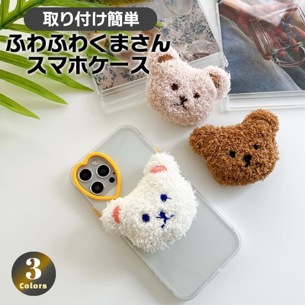 スマホグリップ 韓国 スマホリング magsafe 磁石 マグセーフ リング