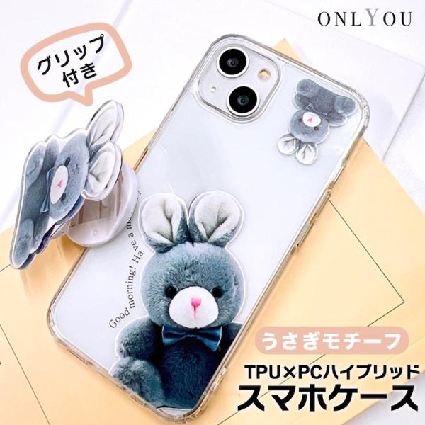 iPhone17ケース　magsafe RiCO 韓国　うさぎ　かわいい iPhone17ケース magsafe RiCO 韓国 うさぎ かわいい