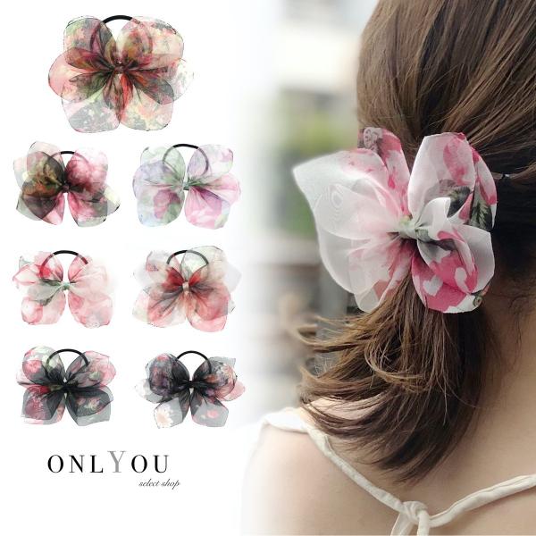 onlyou_5131906136