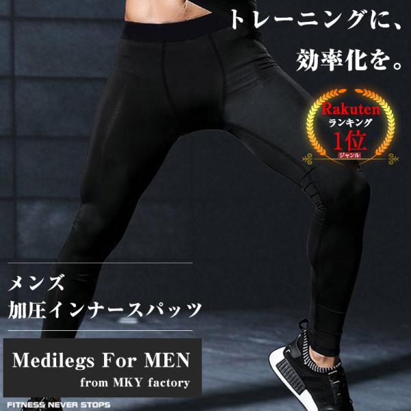 onlyplacestore_m-mlegs