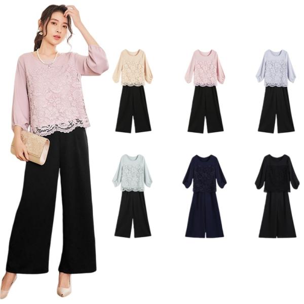 パンツドレス セットアップ レディース フォーマル セットアップ 結婚式 パンツドレス パーティードレス お呼ばれ 服装 母親 ドレス 親族 結婚式 披露宴 二次会