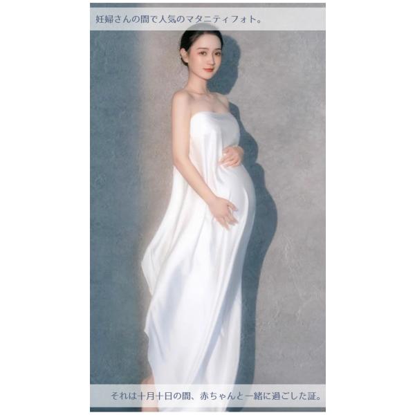マタニティ フォト ドレス ロング フォーマル 記念 記念写真 リボン