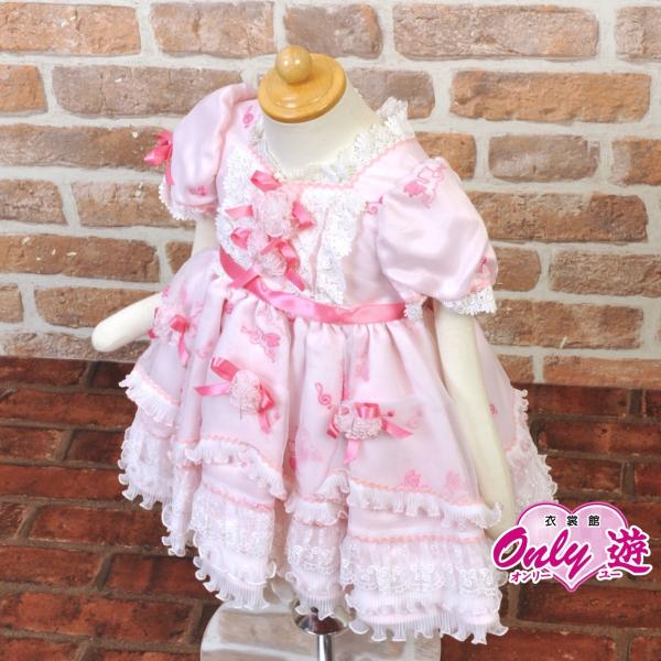 ベビードレス ショートドレス Seiko Matsuda Kids Dress レンタル 女の子 1歳用 80cm ピンク レース ピアノの発表会 Buyee Buyee Japanese Proxy Service Buy From Japan Bot Online