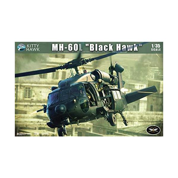 KH50005 1:35 MH-60L ブラックホークヘリコプター モデル愛好家用