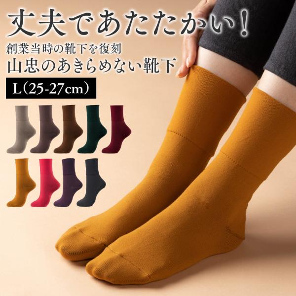 靴下配信 tnf-running3pst_20.jpg