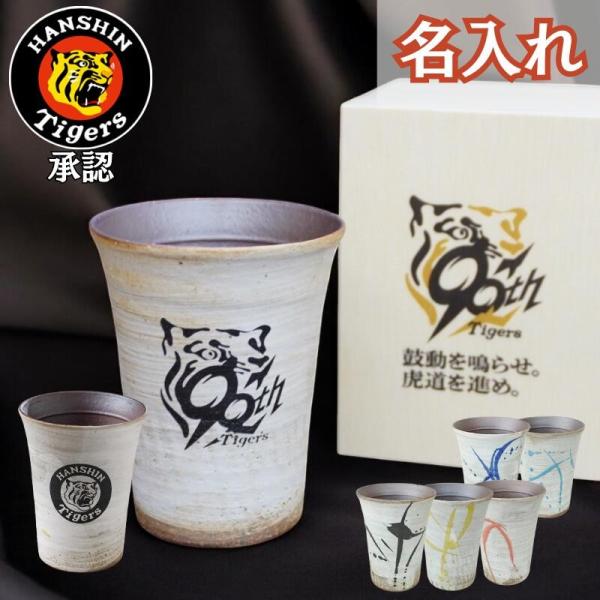 純銀杯(大阪市ロゴ入り)木箱入り 純銀杯(大阪市ロゴ入り)木箱入り 純銀杯(大阪市ロゴ入り)木箱入り
