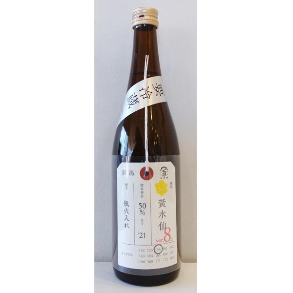 ׎D ɂӂ  đ 720ml v① { V ΋ю𑢂