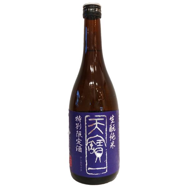 超限定 特別限定酒 純米吟醸 720ml ロットＮｏ．0001 天寶一 てんぽういち 生もと純米 特別限定酒 雄町 720ml 日本酒 広島県