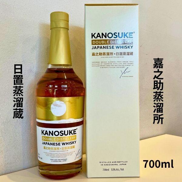 KANOSUKE シングルモルト AKAYANE ジン セット 全商品 - AKAYANE