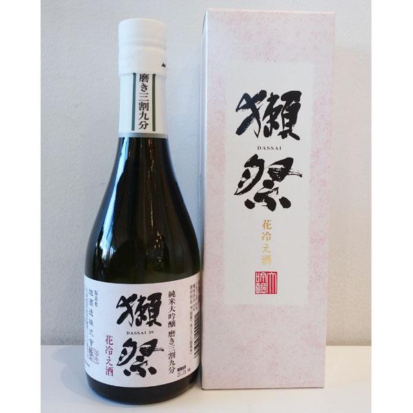 獺祭だっさい純米大吟醸 磨き三割九分 花冷え酒 300ml 要冷蔵 日本酒