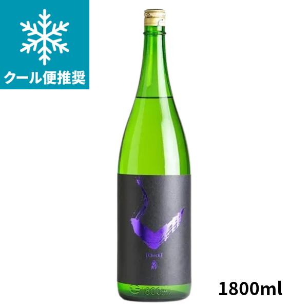 亀齢　Check(パープル) 千本錦 おりがらみ 生 1800ml 要冷蔵 日本酒 広島県 亀齢酒造