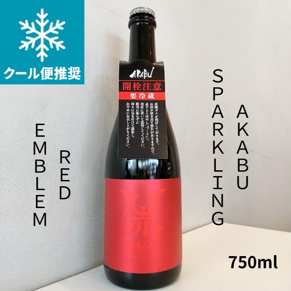赤武 SPARKLING RED EMBLEM 750ml : 日本酒・焼酎の小野酒店 - 通販