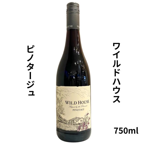 ワイルドハウス　ピノタージュ　750ml ワイン