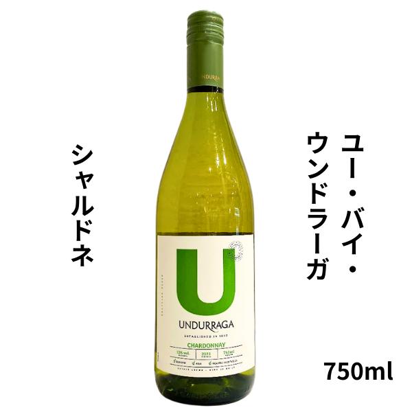 ユー・バイ・ウンドラーガ　シャルドネ　750ml ワイン