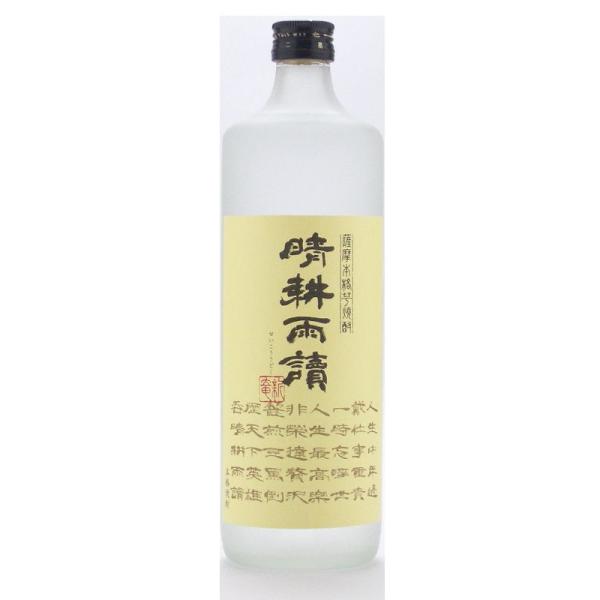 晴耕雨読 せいこううどく 25° 720ml 芋焼酎 鹿児島県 佐多宗二商店