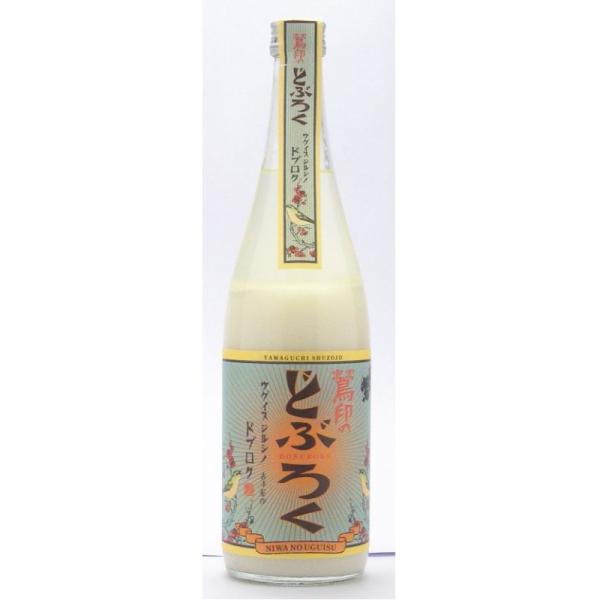 庭のうぐいす にわのうぐいす 手造り鶯印のどぶろく 720ml 日本酒 福岡県 山口酒造場