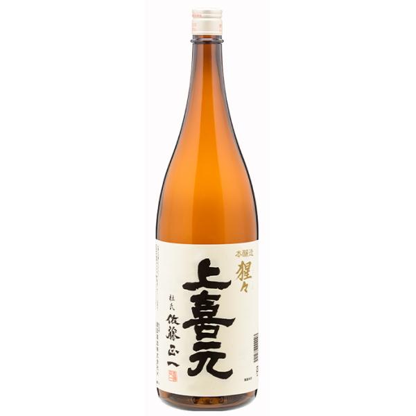 上喜元 じょうきげん 本醸造 猩々 1800ml 日本酒 山形県 酒田酒造
