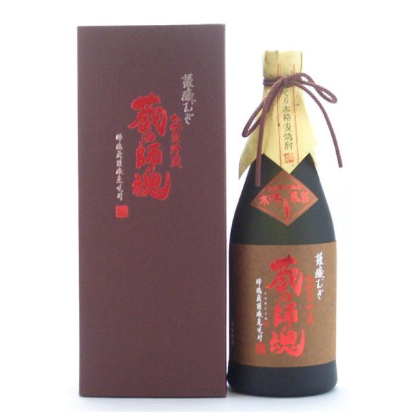 謹醸むぎ蔵の師魂 くらのしこん かめ壺貯蔵麦焼酎25° 720ml 麦焼酎 鹿児島県 小正醸造