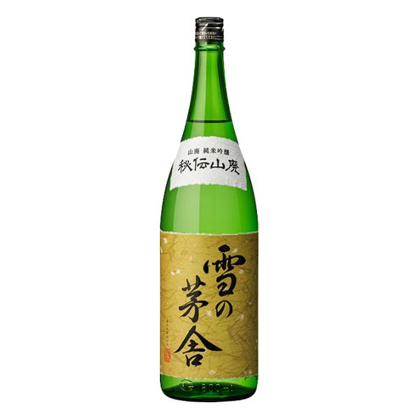 雪の茅舎 ゆきのぼうしゃ 秘伝山廃 純米吟醸 1800ml 日本酒 秋田県 齋彌酒造店
