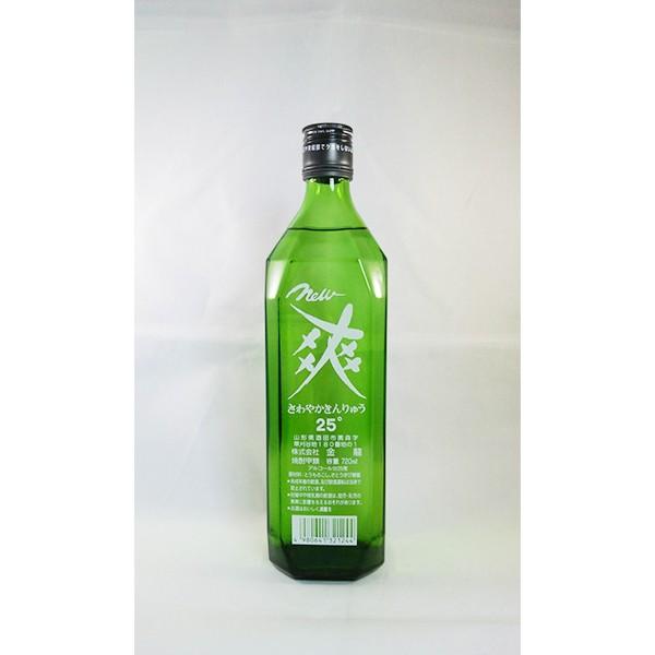 金龍 New爽 720ml 焼酎甲類 : 食とお酒の専門ストア 和光.net - 通販