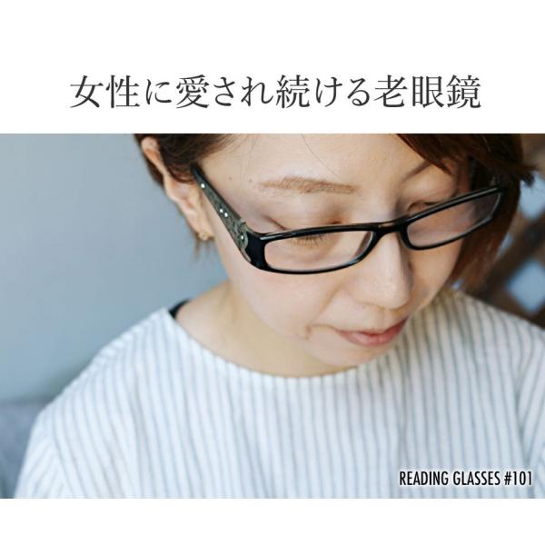 老眼鏡 リーディンググラス シニアグラス 老眼鏡に見えないメガネ 婦人用 101 全2色 おしゃれ 女性用 レディース 送料無料 オープン記念 /【Buyee】 老眼鏡 リーディンググラス シニアグラス 老眼鏡に見えないメガネ 婦人用 101 全2色 おしゃれ 女性用 レディース 送料無料 オープン記念 /【Buyee】