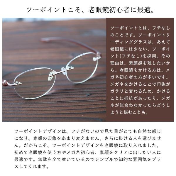 老眼鏡 おしゃれ 男性用 女性用 シニアグラス ツーポイント ブルーライトカット 全2色 118 かっこいい リーディンググラス 老眼鏡に見えないメガネ /【Buyee】 老眼鏡 おしゃれ 男性用 女性用 シニアグラス ツーポイント ブルーライトカット 全2色 118 かっこいい リーディンググラス 老眼鏡に見えないメガネ /【Buyee】