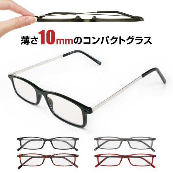 名称 ライブラリーコンパクト ウルトラスリム リーディンググラス材質 フレーム：ポリカーポネート、テンプル：ステンレス、レンズ：アクリルサイズ レンズ横幅：50、レンズ縦幅：26、鼻幅:12、テンプル長：135(mm)カラー 5625（ブラ...