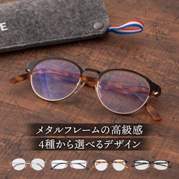 【名称】ライブラリースタイル リーディンググラス（4971・4972・4973・4974）【材質】　4971／フレーム：合金、テンプル：合金、レンズ：アクリル4972／フレーム：合金、テンプル：合金、レンズ：アクリル4973／フレーム：合金...