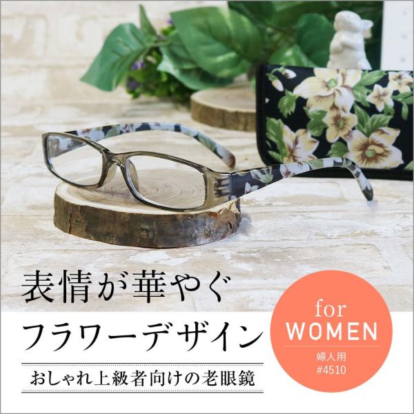 老眼鏡名古屋眼鏡ライブラリーコンパクト4510老眼鏡に見えないメガネおしゃれ女性用老眼鏡レディース