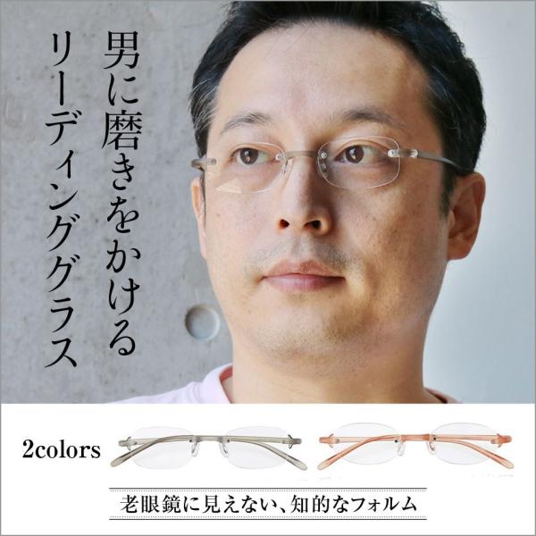 老眼鏡 名古屋眼鏡 ライブラリーコンパクト かっこいい 4230 男性用 おしゃれ 老眼鏡に見えないメガネ オープン記念 代引き不可 Buyee Servicio De Proxy Japones Buyee Compra En Japon