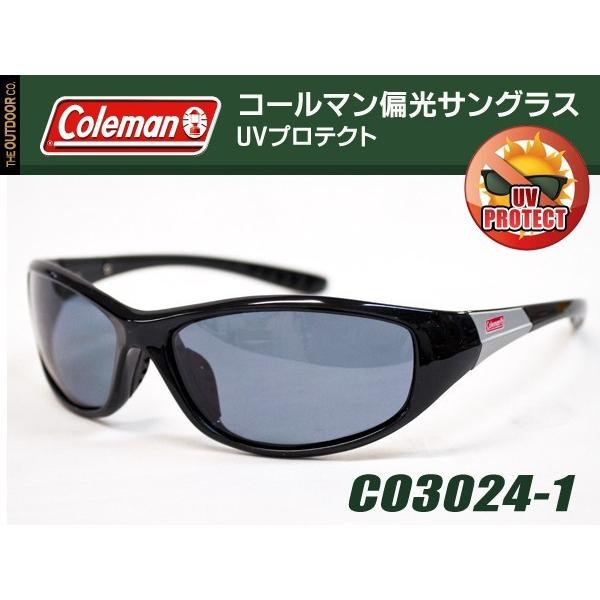 送料無料Colemanコールマン偏光スポーツサングラスUVカットCO3024ガンオープン記念