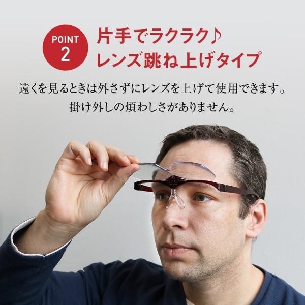 拡大鏡 Resa Loupe Glasses レサ ルーペグラス ルーペメガネ 跳ね上げ 老眼鏡 ではありません おしゃれ 倍率1 6 全2色 男性用 女性用 一般医療機器 Buyee Buyee Japanese Proxy Service Buy From Japan Bot Online