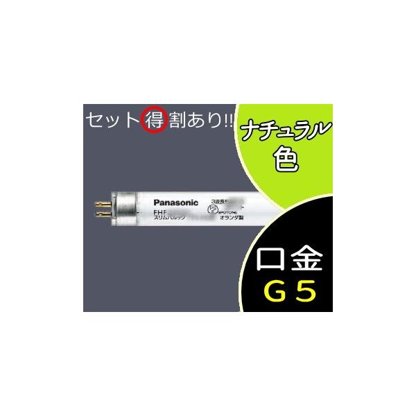パナソニック スリムパルック Fhf24sen 電球 蛍光灯 価格比較 価格 Com